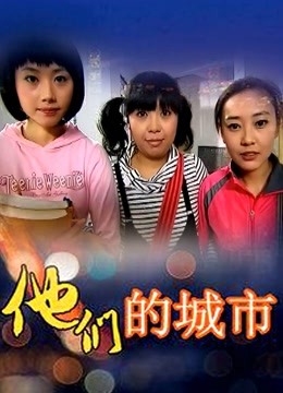 麦兜小可爱-学生[16P 1V/258MB]